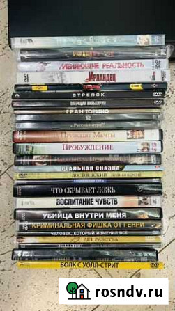 DVD диски Хабаровск - изображение 1