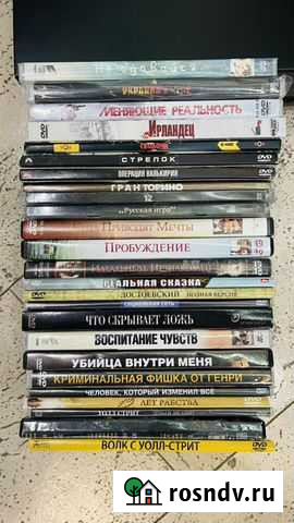 DVD диски Хабаровск - изображение 1