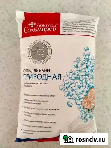 Морская соль Сергиев Посад - изображение 1