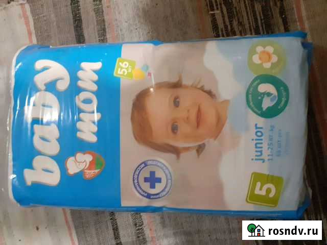 Подгузники Усолье-Сибирское - изображение 1