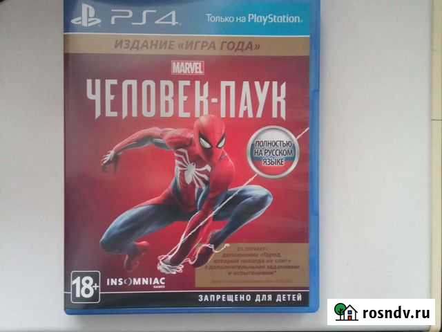 Игра для пс4 человек паук Красноярск - изображение 1