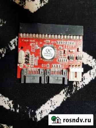 SATA - IDE переходник Красноярск - изображение 1