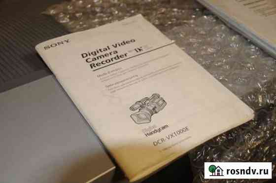 Продам инструкцию Sony DCR-VX1000E Ковров