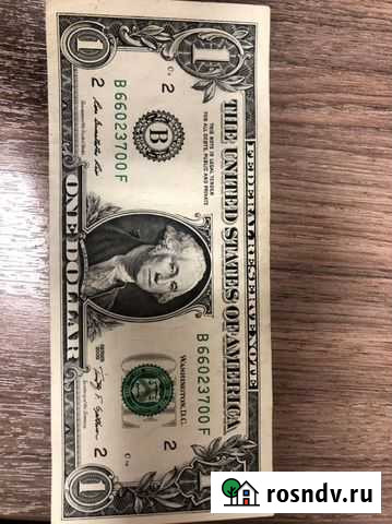 Продам денежную купюру (1) 2009г Петропавловск-Камчатский - изображение 1