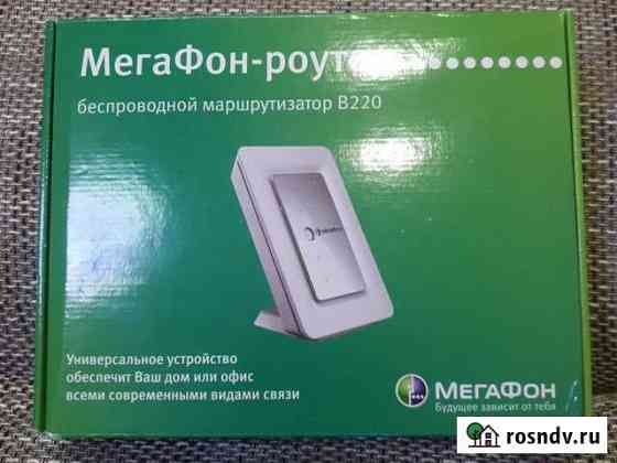 Роутер Мегафон B220 3G Самара