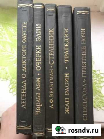 Книги Апатиты - изображение 1