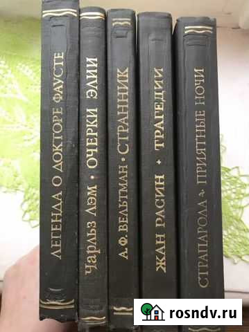 Книги Апатиты - изображение 1