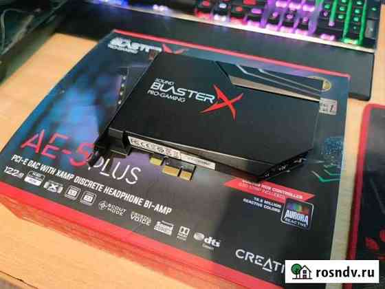 Звуковая карта Creative Sound BlasterX AE-5 Plus Архангельск