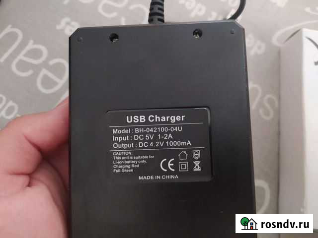 Зарядное устройств 3.7 в 18650 и Петров Вал - изображение 1