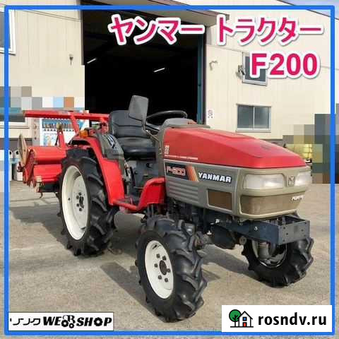 Японский минитрактор Yanmar F200 Иркутск - изображение 1