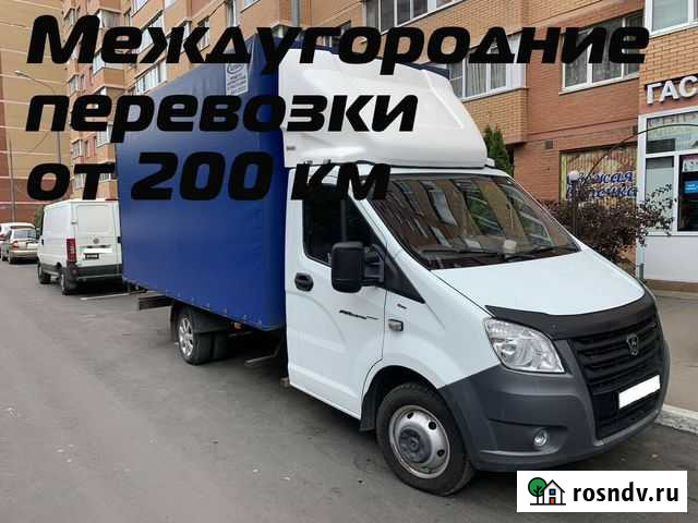 Грузоперевозки, газель, переезды, от 200 км Омск - изображение 1