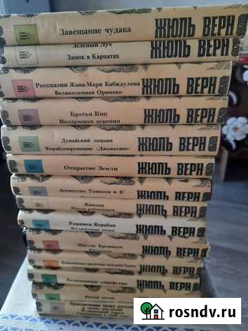 Сборник книг Усолье-Сибирское - изображение 1