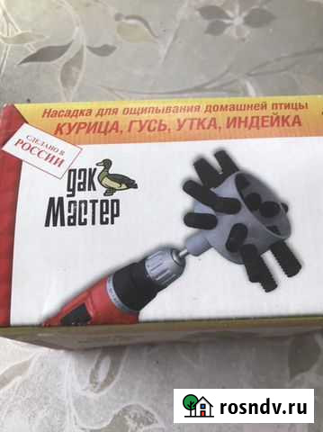 Приспособление для ощипывания кур Азов - изображение 1