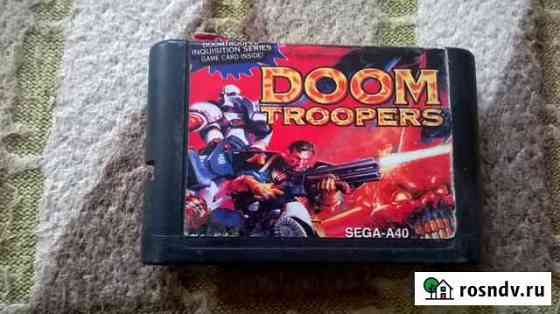 Картридж Sega - Doom Troopers Черноморское