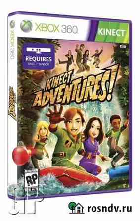 Игра для приставки xbox 360 kinect Петрозаводск