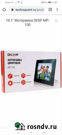 Новая 10.1 Фоторамка dexp MP-100 Иркутск - изображение 1