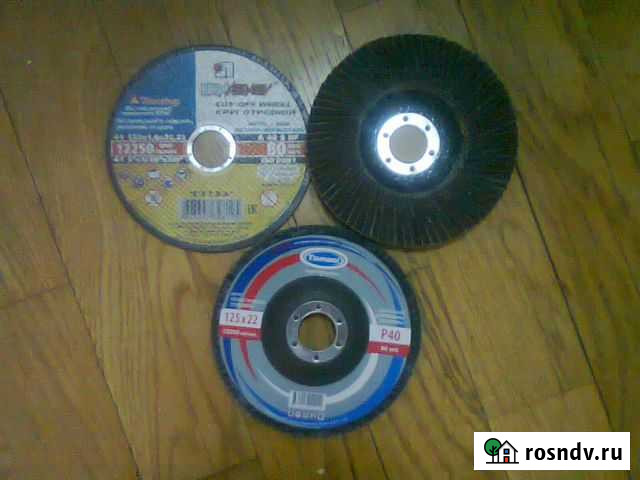 Лепестковые, отрезные круги на 125 Калуга - изображение 1