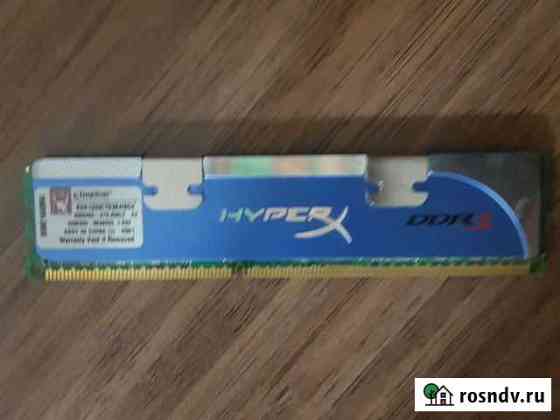 Оперативная память ddr3 2gb Казань
