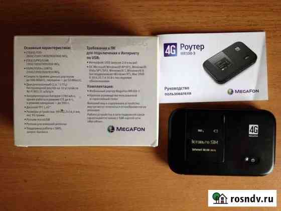 Продам роутер Барнаул