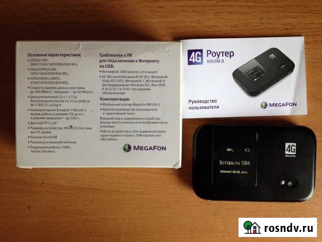 Продам роутер Барнаул - изображение 1