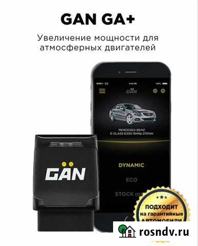 Чип модуль Мегион - изображение 1