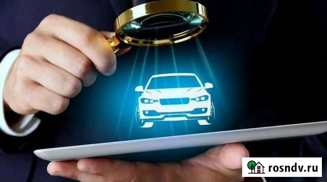 Помощь при покупке автомобиля Сасово - изображение 1