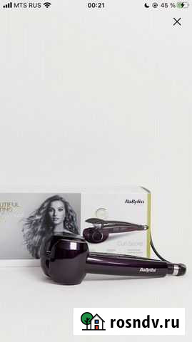 Стайлер Babyliss Санкт-Петербург - изображение 1