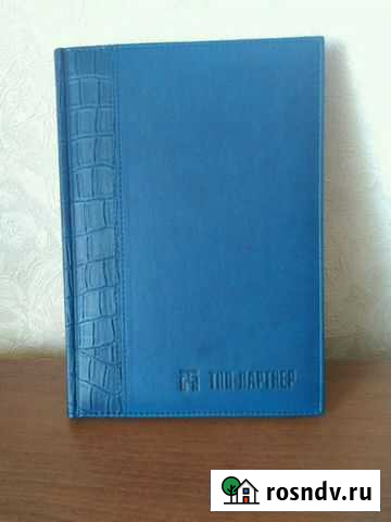 Телефонная алфавитная книга Пенза - изображение 1