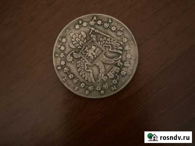 Монета Анны Ивановны 1730 г Курск - изображение 1