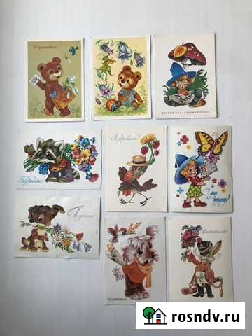 Открытки Барнаул - изображение 1