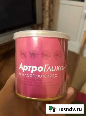 Артрогликан 129 таблеток Петрозаводск - изображение 1