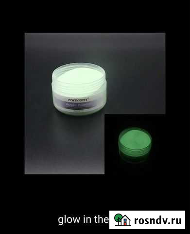 Акриловая пудра люминесцентный порошок Уфа - изображение 1