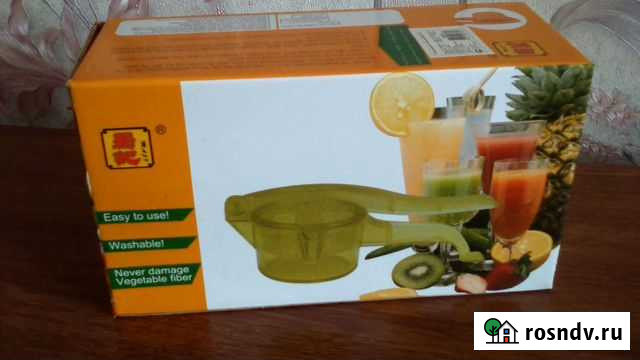 Соковыжималка Курган - изображение 1