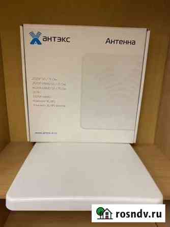 Антенна. Усилитель интернета и сотовой связи 3G/4G Пермь
