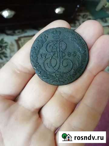 5 копеек 1785 км Екатерина 2 Барнаул - изображение 1