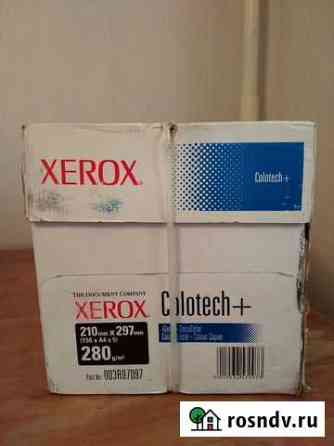 Бумага xerox Colotech+ 210*297мм Люберцы