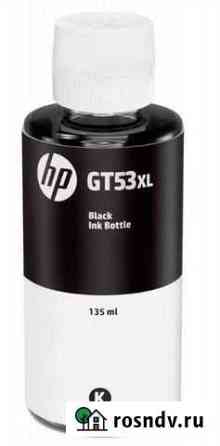 Оригинальные чернила HP GT53XL Киров