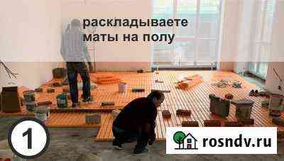 Мат для тёплого пола Шахты