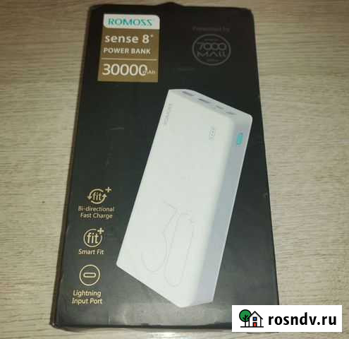 Внешний аккум 30000мАч Бердск - изображение 1