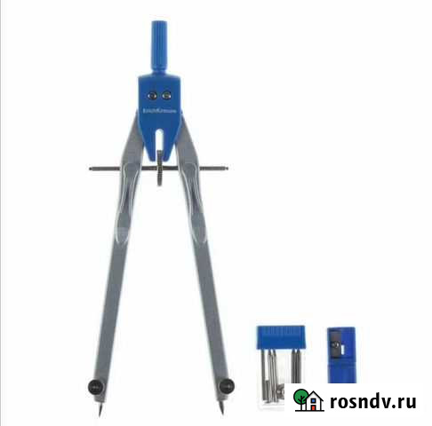 Циркуль - Erich Krause Химки - изображение 1