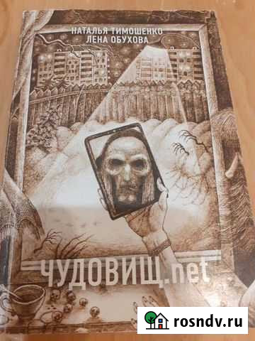 Книги Вологда - изображение 1