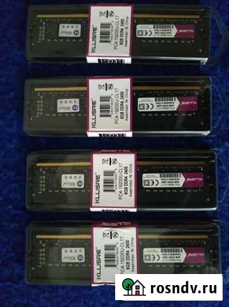 Оперативная память ddr4 8gb 2400 Верхняя Салда - изображение 1
