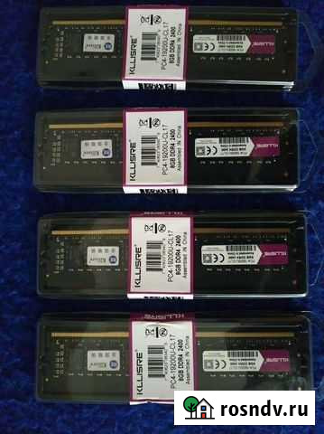 Оперативная память ddr4 8gb 2400 Верхняя Салда - изображение 1