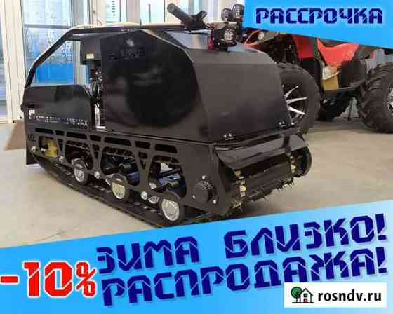 Мотобуксировщик flaizer G500 1450 HP15 л.с Барнаул