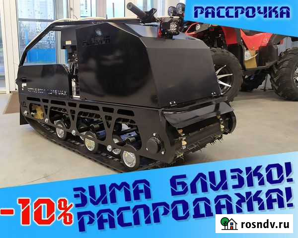 Мотобуксировщик flaizer G500 1450 HP15 л.с Барнаул - изображение 1