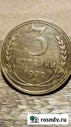 Нумизматика Пенза