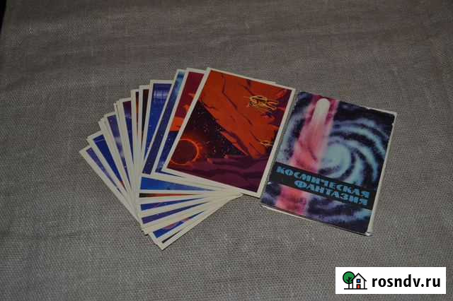 Соколов Космическая фантазия 1965 набор открыток Пермь - изображение 1
