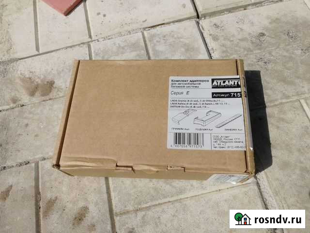 Комплект адаптеров atlant 7157 Воронеж - изображение 1