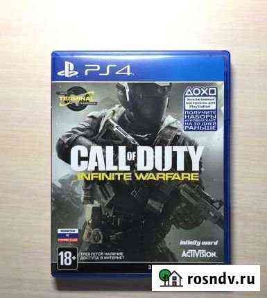 Игры для приставок ps4 Тобольск