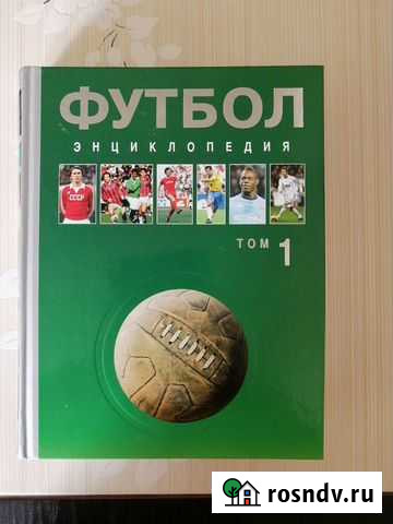 Энциклопедия - справочник Сланцы - изображение 1